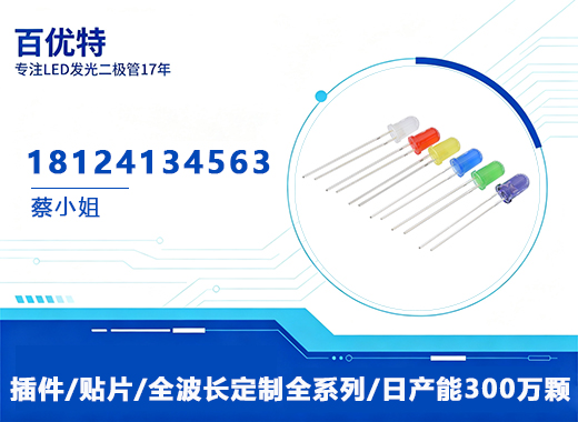 百优特云浮线上分站